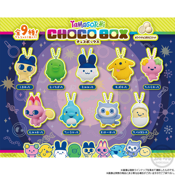 TAMAGOTCHI SHOKUGAN BOX (pack of 12) 他媽哥池 塔麻可吉