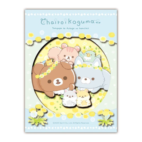 SA-M15 Rilakkuma PAPER SHADOW ART mini - Dandelion and twin hamsters 紙影藝術 鬆弛熊 輕鬆小熊