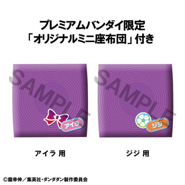 Lookup DAN DA DAN Aira & Jiji [with gift] 膽大黨 白鳥 愛羅 圓城 寺仁