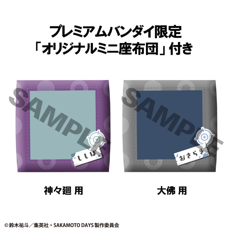 Lookup SAKAMOTO DAYS Shishiba & Osaragi set [with gift] 坂本 日常 神神迴 大佛