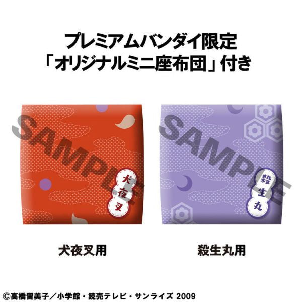 Lookup Inuyasha - Inuyasha & Sesshomaru set [with gift] 犬夜叉 殺手丸