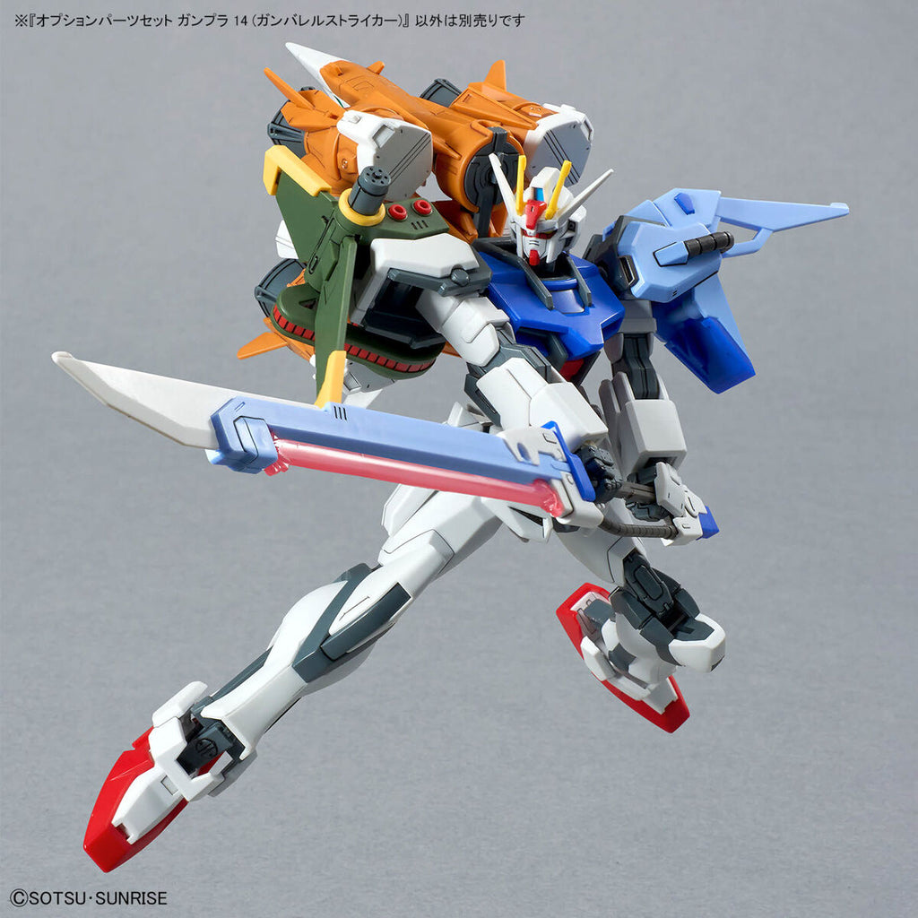 Optional Parts Set for Gunpla 14 (Gunbarrel Striker) 機動戰士 高達