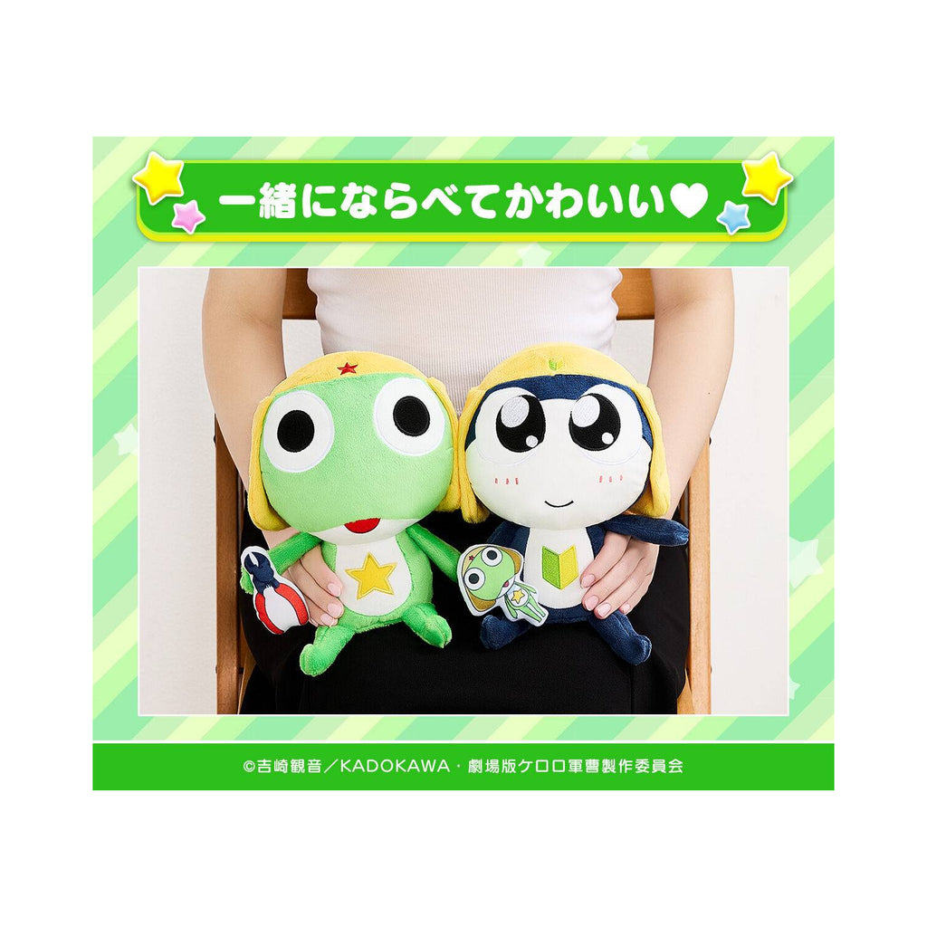 Sergeant Keroro Talking Plushie (Keroro / Tamama) 軍曹
