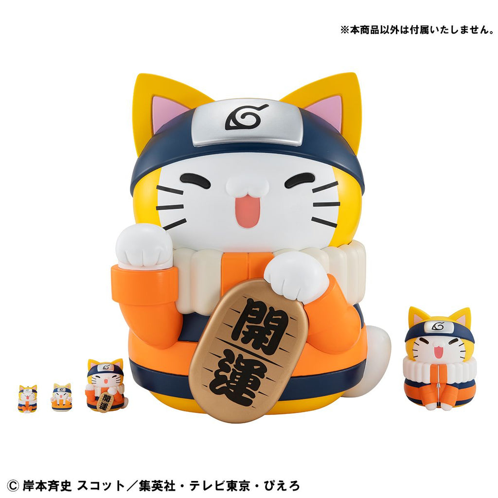 MEGA CAT PROJECT NARUTO Nyanto! The Big Series Nyaruto Fortune Cats Giant Ver. 火影 漩渦鳴人