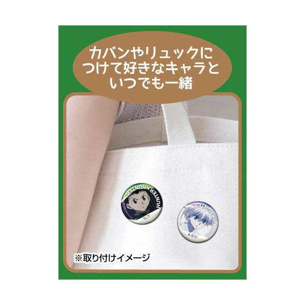 HUNTER×HUNTER CAN Badge Vol.4 (set of 10) 全職獵人 襟章