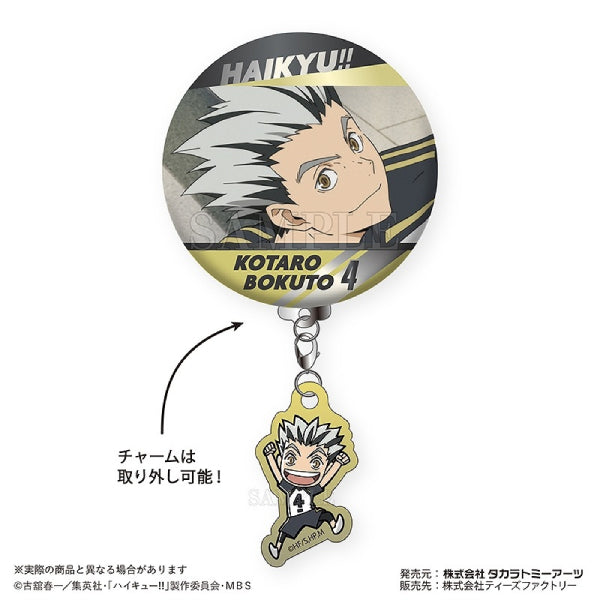 Haikyu!! Can Badges with Trading Charms VOL.2 (set of 7) 排球少年 襟章 鎖匙扣 吊飾 掛飾