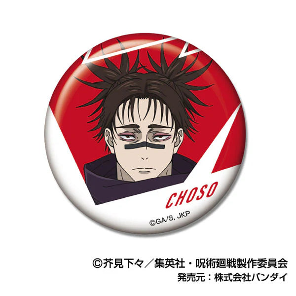Jujutsu Kaisen - Death Extinction Tour CAN Badge Vol.2 CHOSO (Set of 6) 咒術迴戰 襟章 脹相