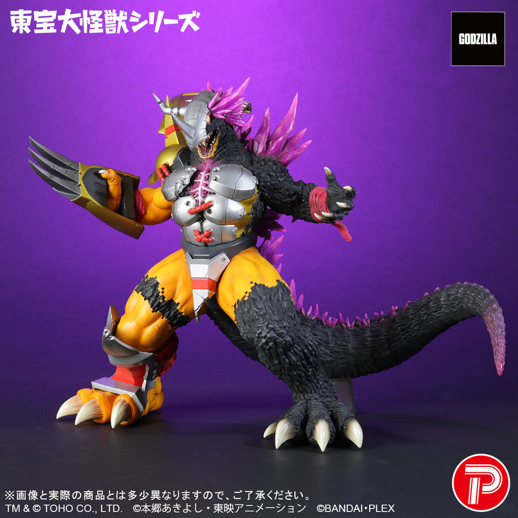 TOHO LARGE MONSTER SERIES WARGREYMON: G EROSION MODE 數碼暴龍 戰鬥暴龍獸 哥斯拉