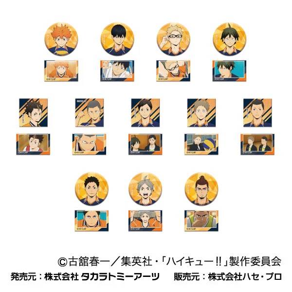 AreCore Puchi CAN Badge Haikyuu!! Vol.2 Karasuno High School (box of 48 packs) (Nov 2024 resale ver.) 排球少年 烏野 襟章