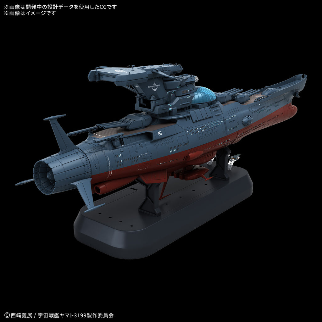 1/1000 THE EXPERIMENTAL SHIP OF TRANSCENDENTAL DIMENSION BBY-03 GINGA [3199]