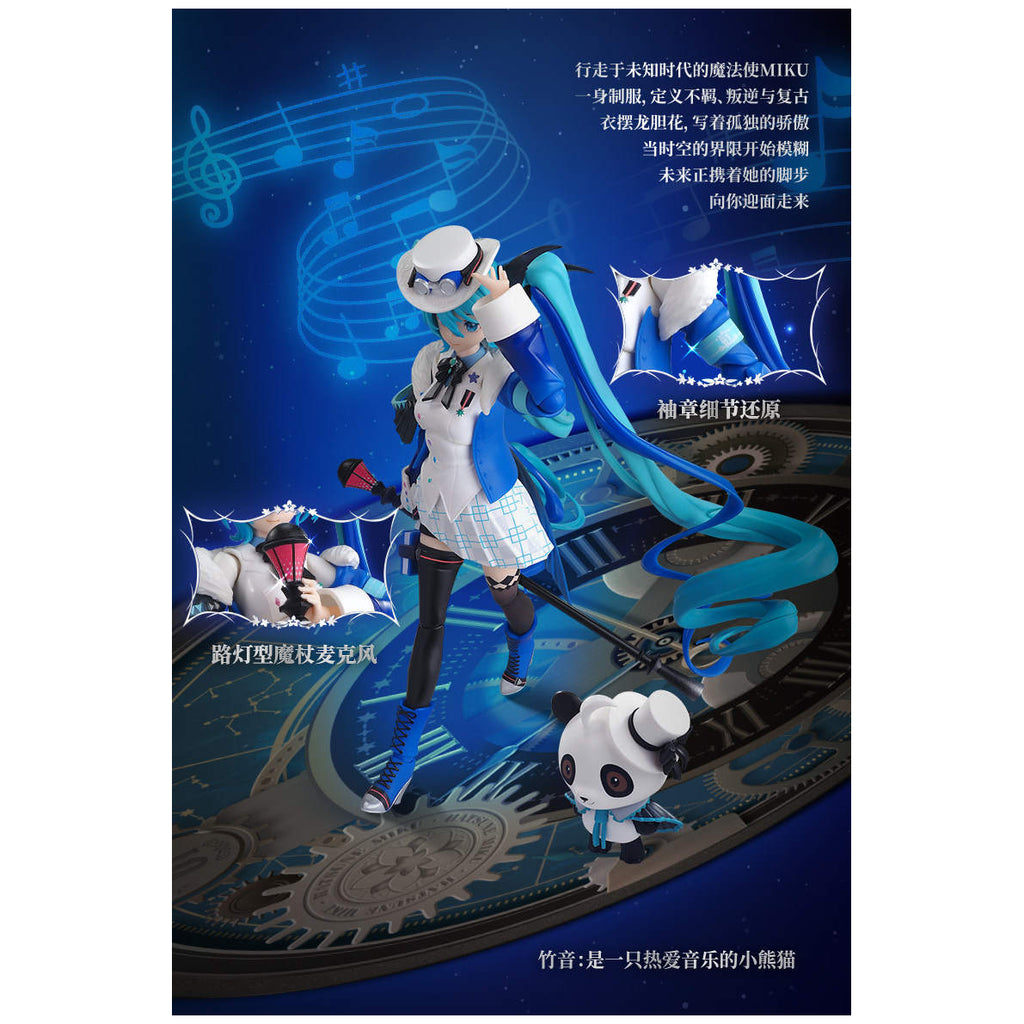 Blokees Model Kits - Fantastics Series Hatsune Miku - MikuWithYou2025 初音 未來