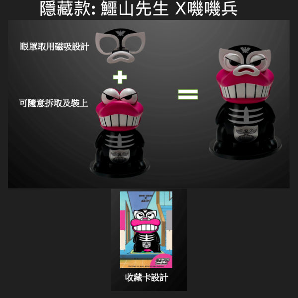 Mask Rider Blind Box Crayon Shinchan x Masked Rider's Blind Box Series (box of 6) 幪面超人 蠟筆小新 ...