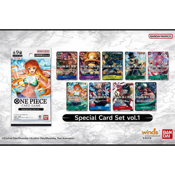 ONE PIECE Card Game Special Card Set vol.1 (Single Pack)卡牌 海賊王