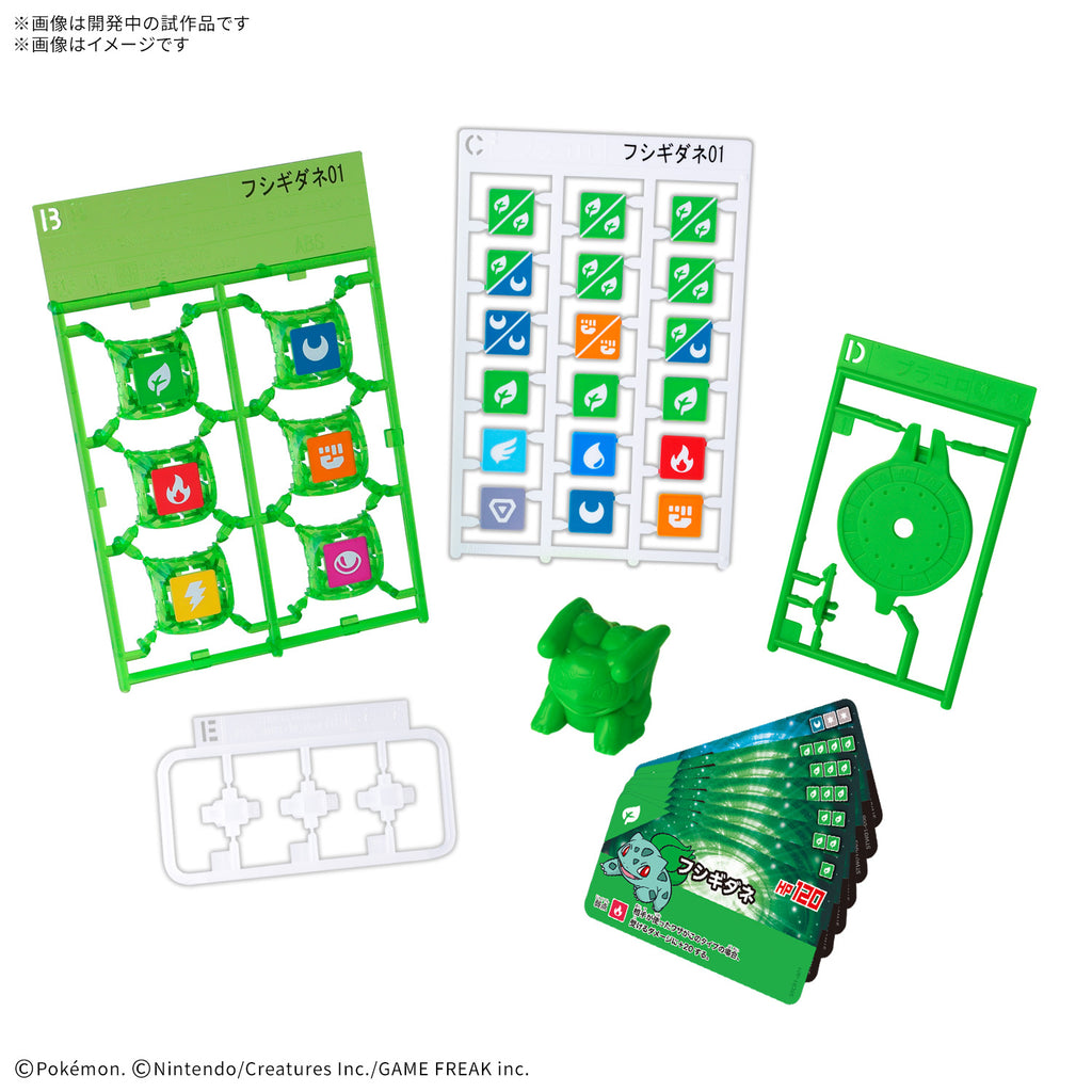 PLAKORO STARTER SET (01-06) 寵物 小 精靈 寶可夢 桌遊