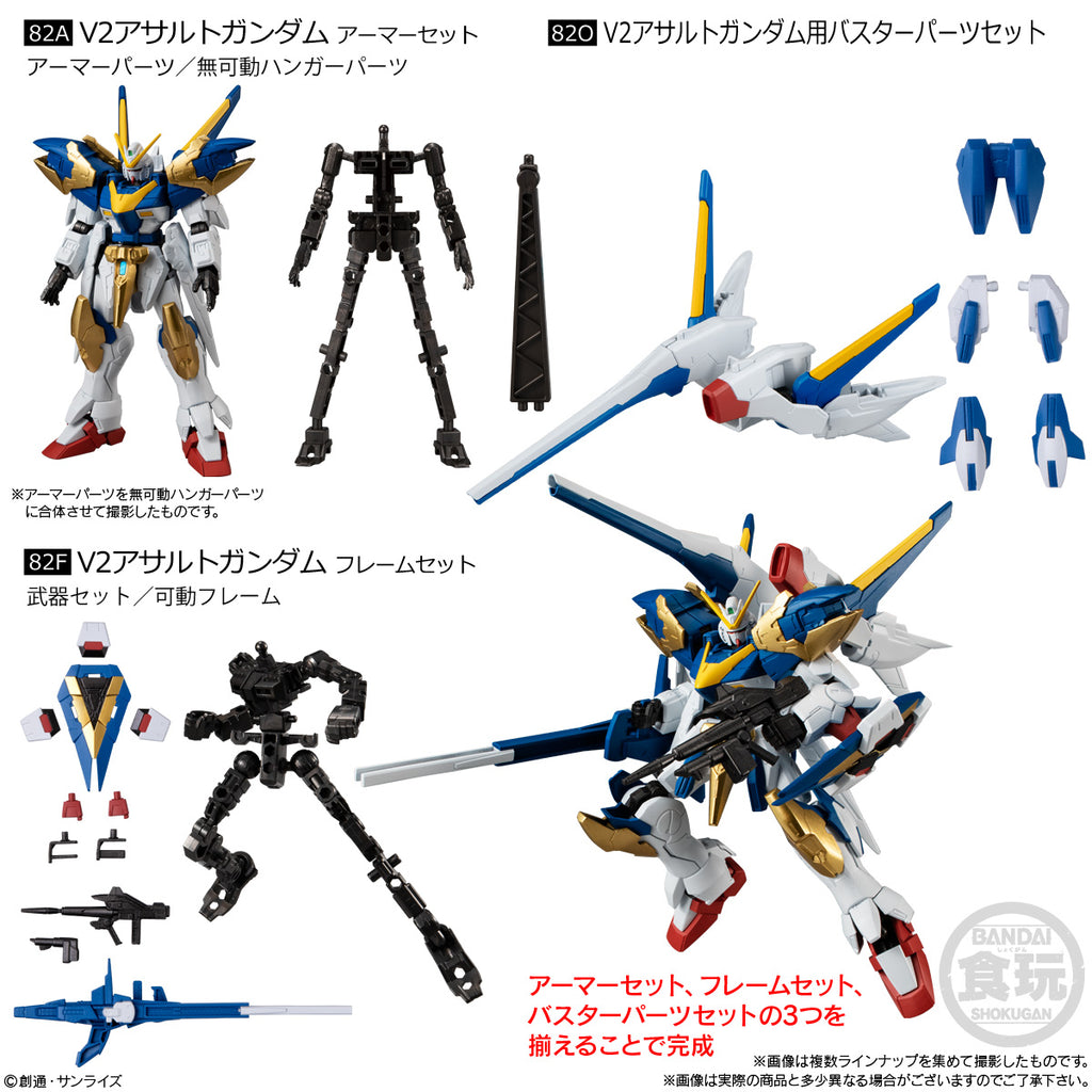 MOBILE SUIT GUNDAM G-FRAME FA 10 (set of 7) 機動戰士 高達