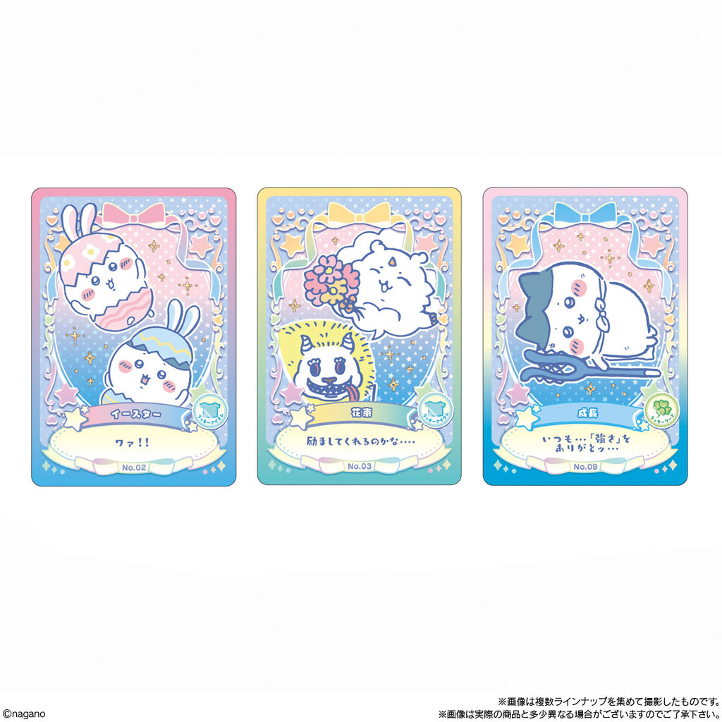 Chiikawa Wafer Lucky Card Collection 2 (pack of 20) ちいかわ 小可愛 吉伊卡哇 餅卡