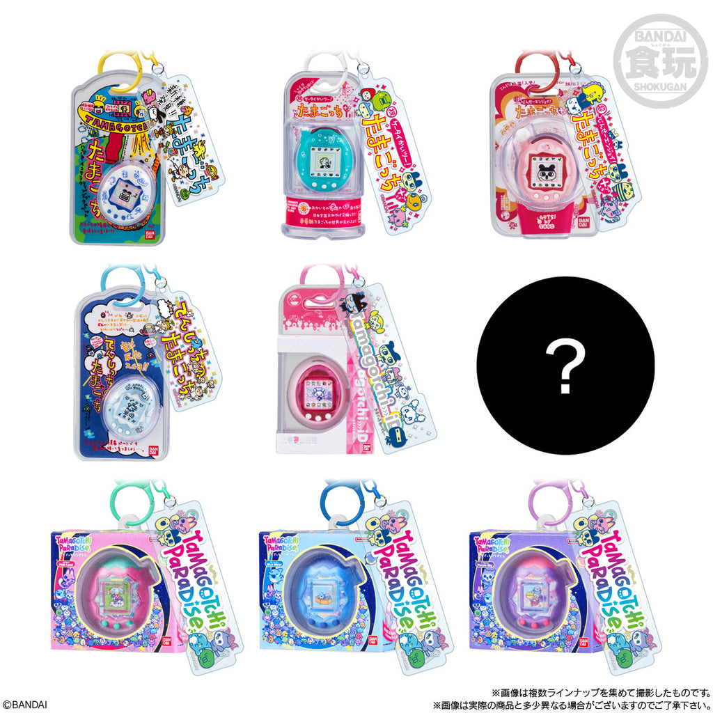 TAMAGOTCHI CUSTOM KEY RING 2 (pack of 10) 他媽哥池 塔麻可吉
