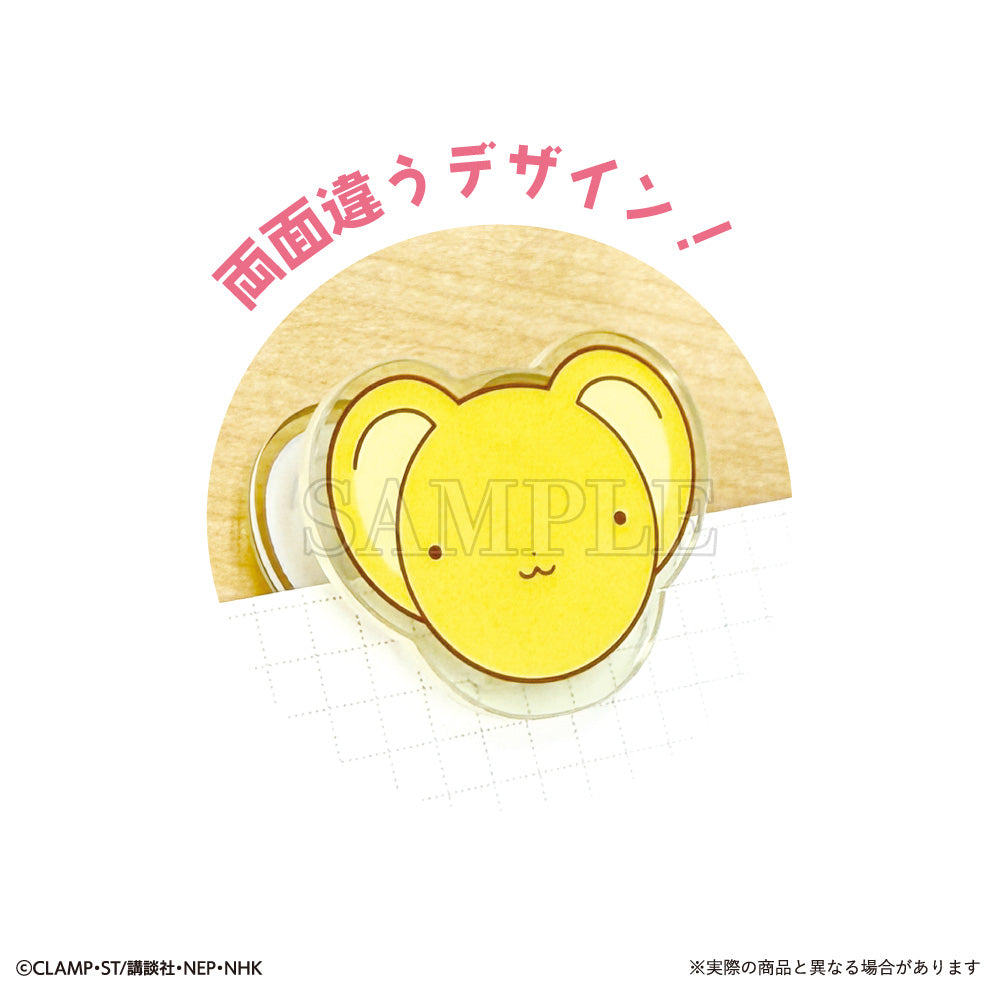 Cardcaptor Sakura Secret Acrylic Clip (box of 10) 百變小櫻