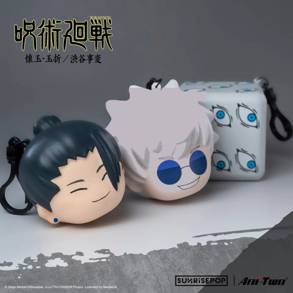 Jujutsu Kaisen 2 Squeeze Toy (Suguru Geto / Satoru Gojo / Prison Realm) 咒術迴戰 壓力球 公仔 (夏油傑 / 五條悟 / 獄門疆)