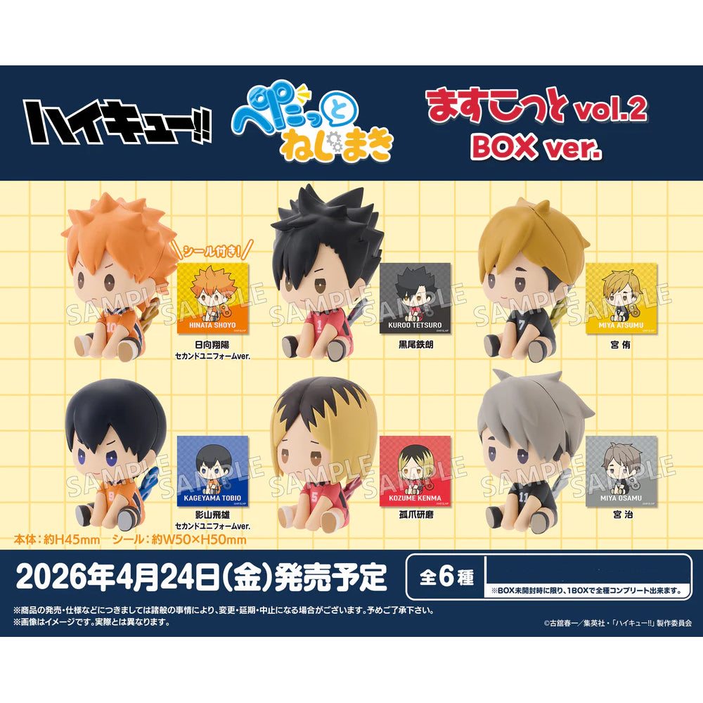Haikyu!! Petatto Nejimaki mascot vol.2 BOX ver. (box of 6) 排球少年