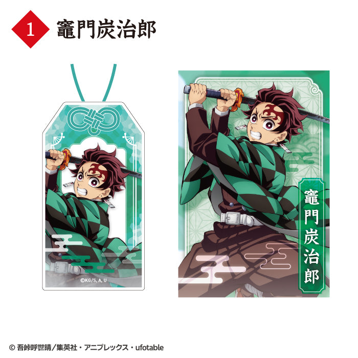 Demon Slayer Amulet-Style Acrylic Keychain (pack of 10) 鬼滅之刃 御守