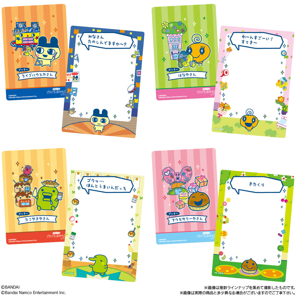 TAMAGOTCHI CONNECTION CORNER SHOP CARD & FRAME CHOCO CRUNCH (box of 20) 他媽哥池 塔麻可吉
