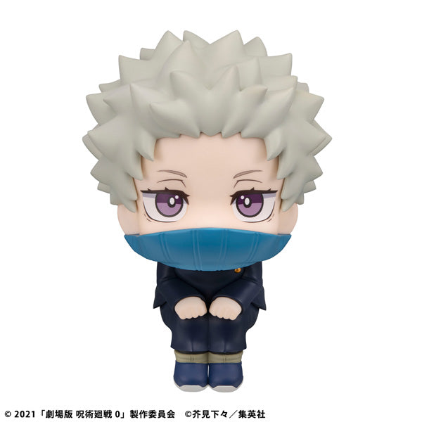 Lookup Jujutsu Kaisen 0 Toge Inumaki 咒術 迴戰 狗卷 棘