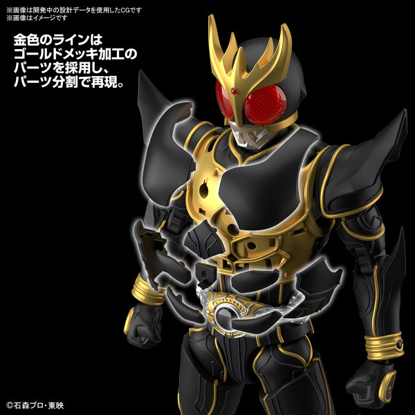 Figure-rise Standard MASKED RIDER KUUGA ULTIMATE FORM 幪面超人 古迦 究極形態 空我 FRS
