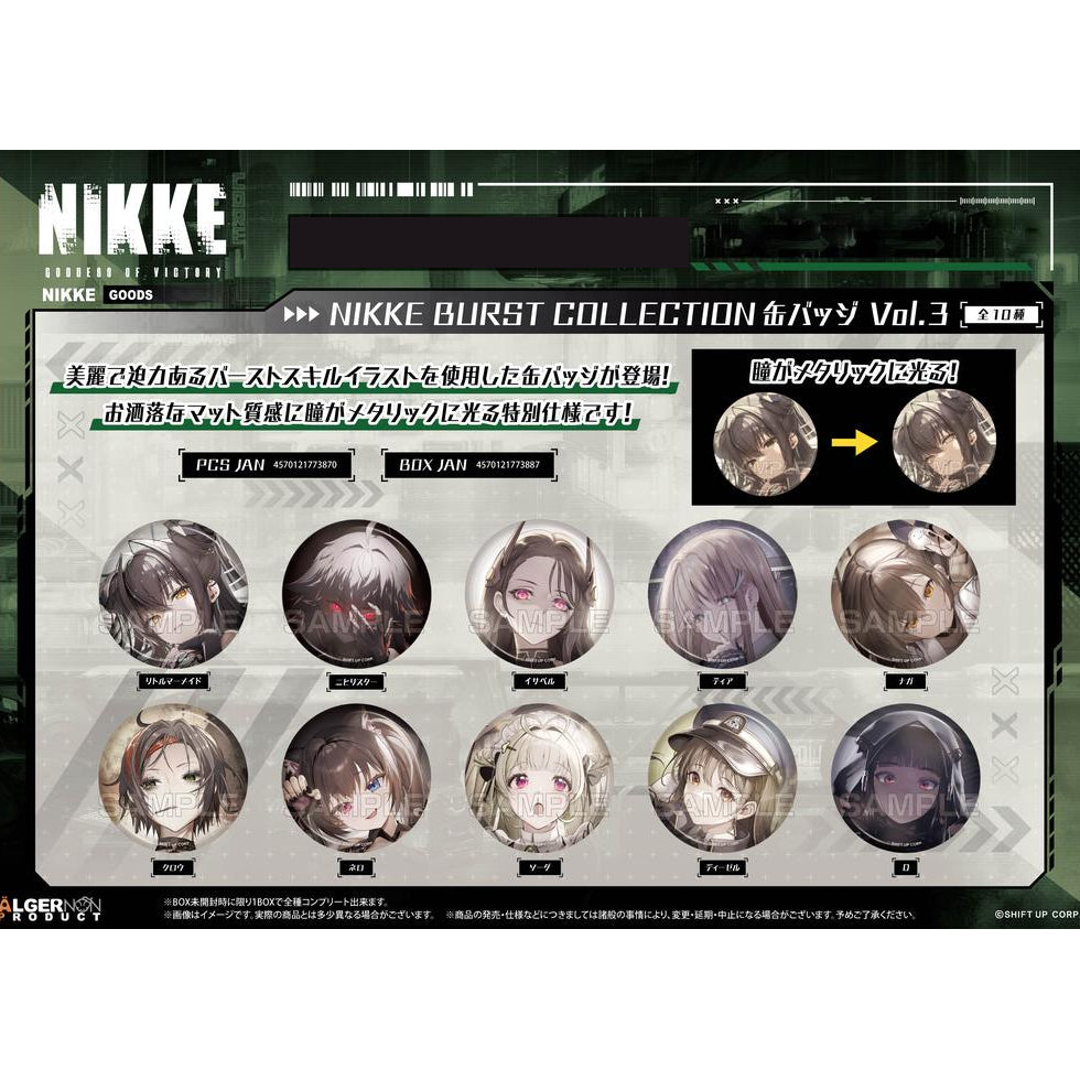 Goddess of Victory Nikke Burst Collection Badge Vol.3 (set of 10) 勝利女神 妮姬 襟章