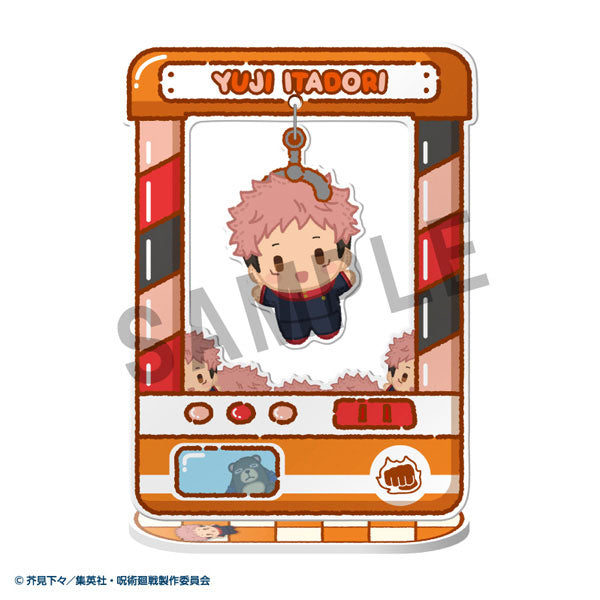 Chara Catcher - Jujutsu Kaisen 5th Anniversary (Box of 8) 咒術迴戰