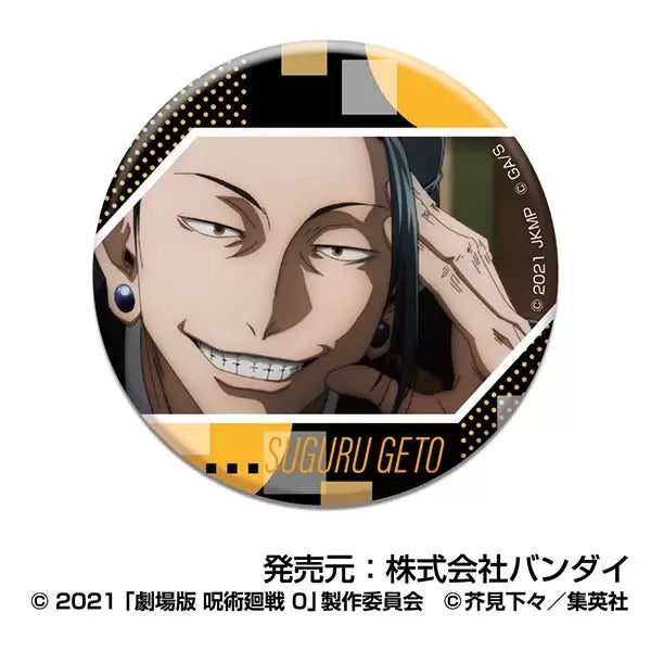 Jujutsu Kaisen the Movie 0 CAN Badge Geto Suguru (set of 10) 咒術迴戰 襟章 夏油傑