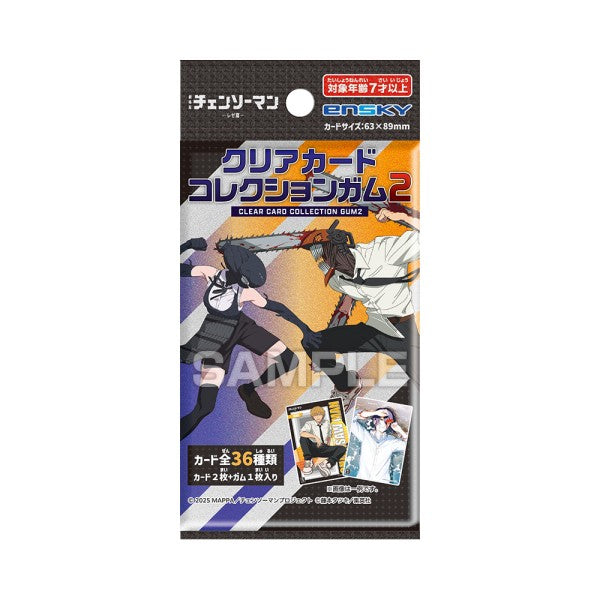 Chainsaw Man Reze Arc Clear Card Collection Gum 2 (pack of 18) 鏈鋸人 電鋸人 蕾潔篇