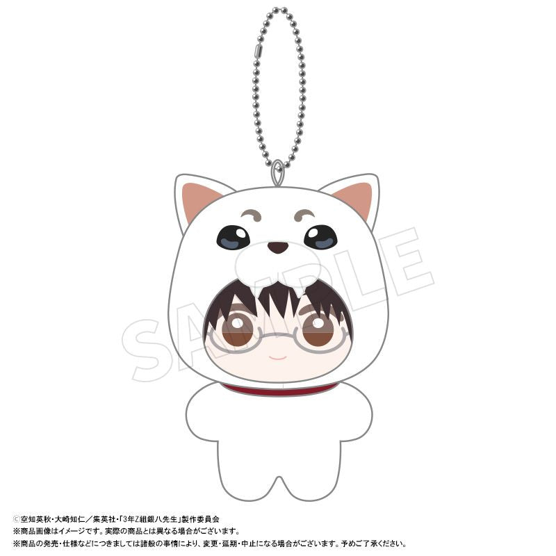 Mr. Ginpachi's Zany Class Mimigurumi Plush Mascot - Sadaharu Ver. (6 variants) 銀八 老師 定春