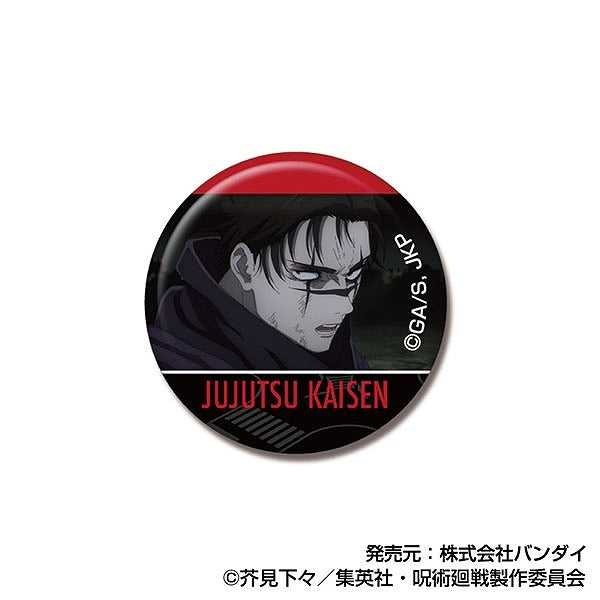 Jujutsu Kaisen This And That Petit Can Badge (pack of 48) 咒術迴戰 迷你 襟章