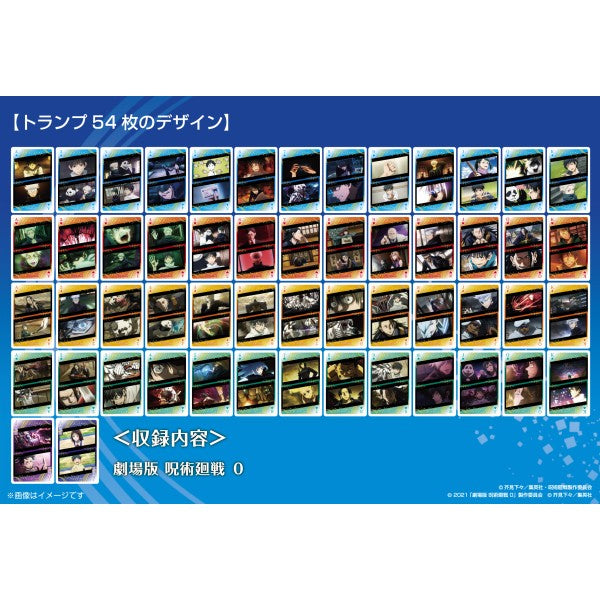Jujutsu Kaisen Anime 5th Anniversary Scene - Filled Playing Cards Chapter 00 咒術迴戰