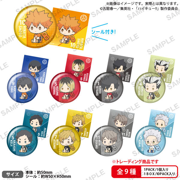Haikyu!! Petatto Nejimaki Can Badge vol.2 (pack of 10) 排球少年 襟章