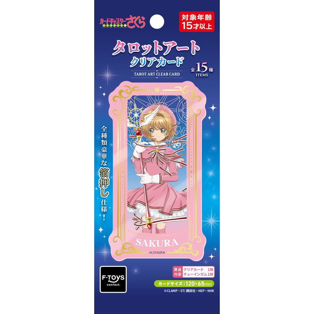 Cardcaptor Sakura Tarot Art Clear Cards (box of 15) 百變小櫻