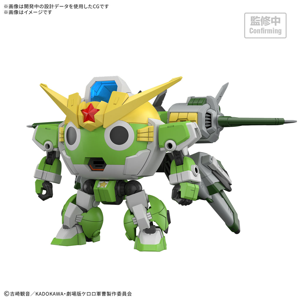 HG New Keroro Robot (tentative) 軍曹