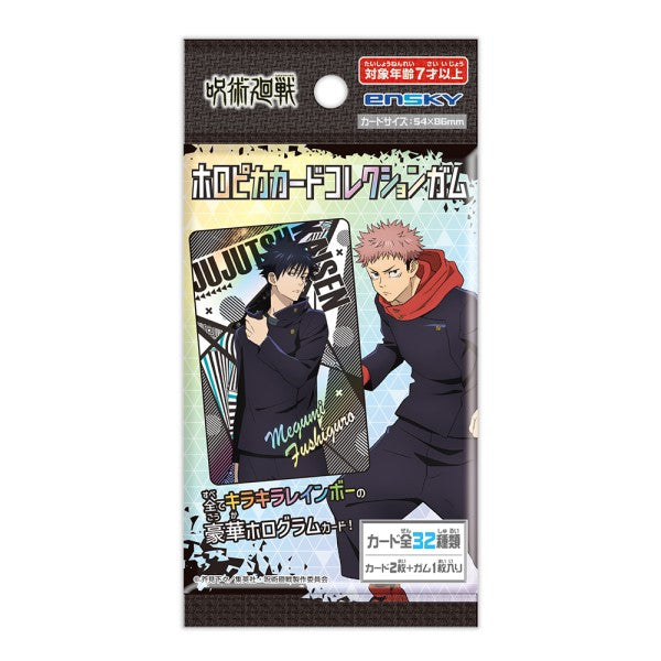 Jujutsu Kaisen Holo Pika Card Collection (pack of 16) 咒術迴戰 收藏卡