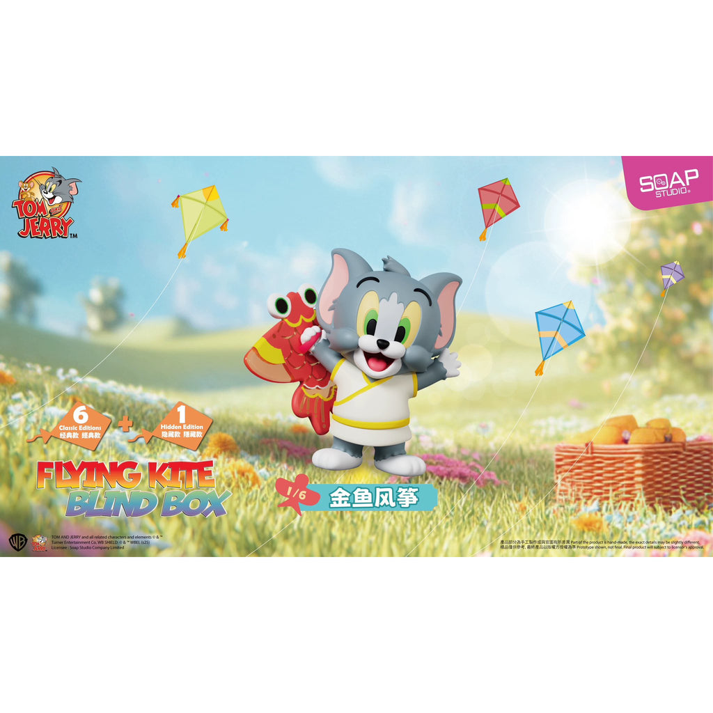 Tom and Jerry Flying Kite Blind Box (Box of 6) 貓和老鼠