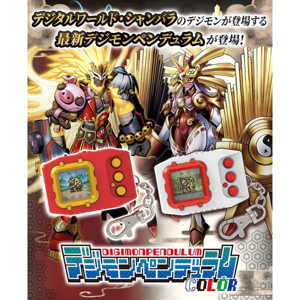 DIGIMON PENDULUM COLOR (6 SAIYUWARRIORS / 7 TOHOBRAVES) 數碼暴龍 暴龍機 怪獸對打機