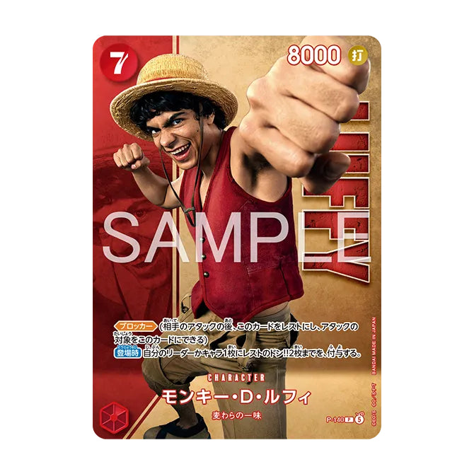 ONE PIECE Card Game Premium Card Collection Live Action Edition vol.2 Straw hat 海賊王 卡