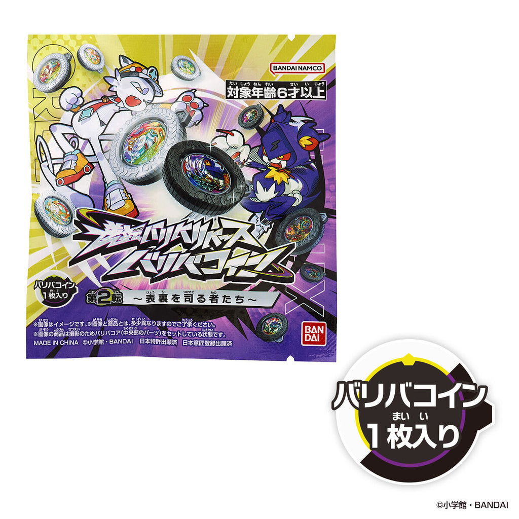GYAKUTEN BARIBA REVERSE VOL.2 TWO SIDE RULERS (pack of 30) 逆轉 金幣