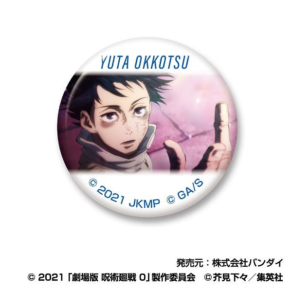 Arekore Petit Can Badge Jujutsu Kaisen the Movie 0 (pack of 48) 咒術迴戰 襟章
