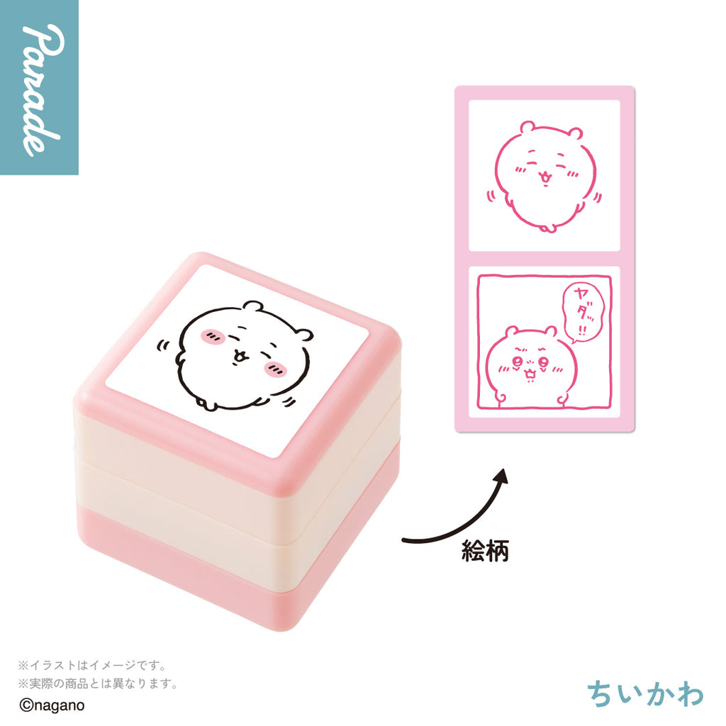 Chiikawa Stamp Collection (box of 12) 小可愛 吉伊卡哇 印章