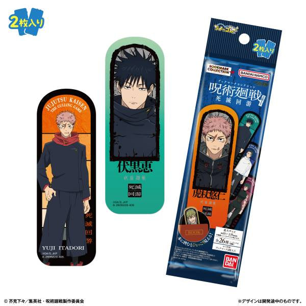 Jujutsu Kaisen Execution: Bookmark Collection (pack of 20) 咒術迴戰 書簽