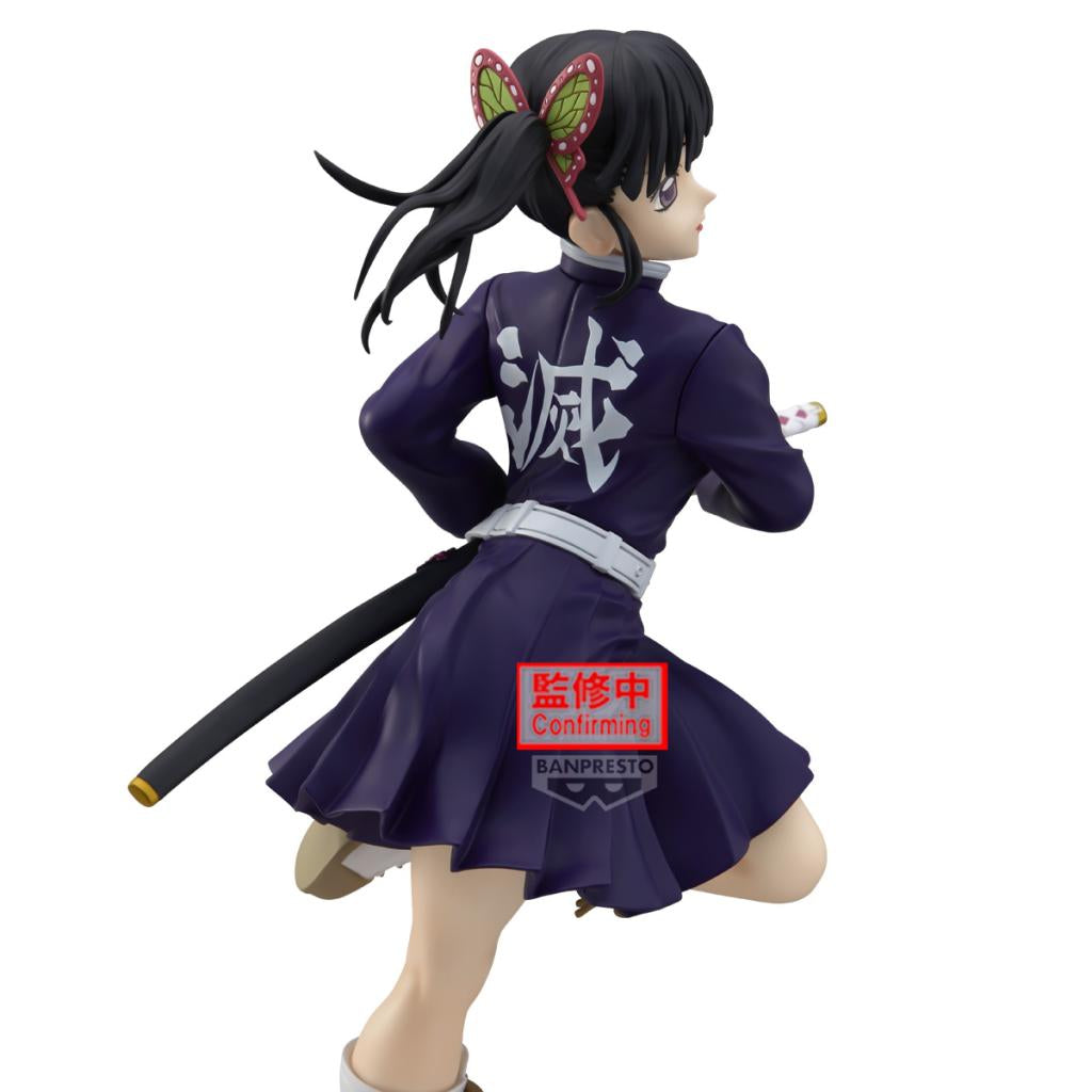 [G&G] DEMON SLAYER - KANAO TSUYURI II 鬼滅 之刃 栗花落 香奈乎