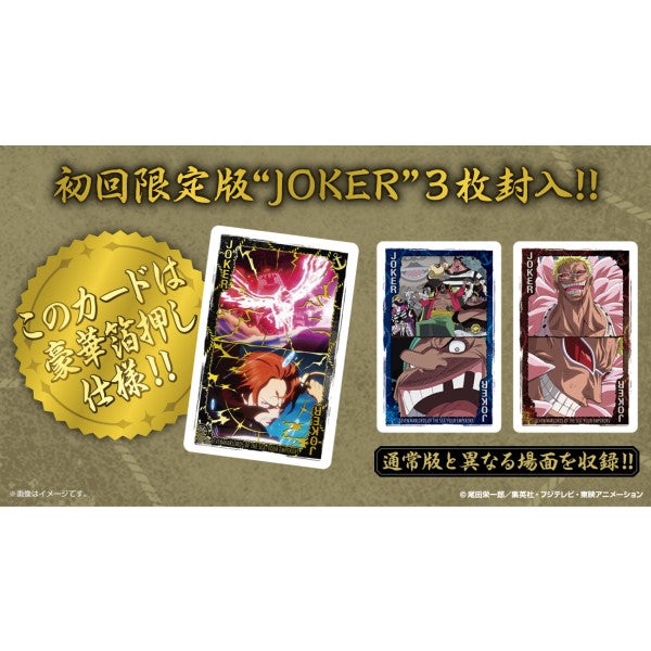 One Piece Scene-filled Playing Cards - Seven Warlords and Four Emperors Edition (First Limited Edition)海賊王 啤牌 撲克