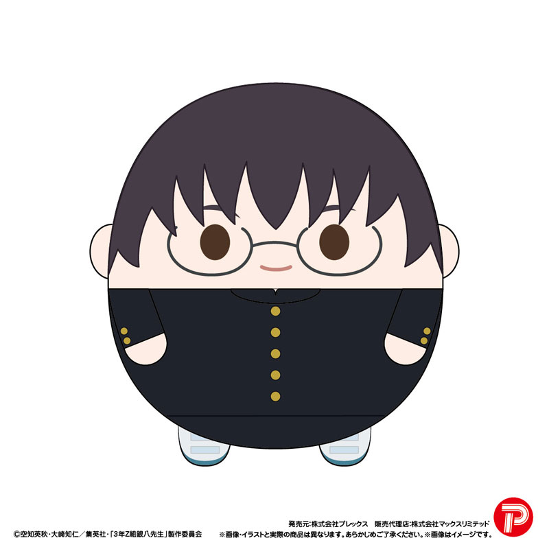 3rd Year Z Class Ginpachi Sensei Fuwakororin (set of 8) 銀魂 3年 Z組 銀八 先生 吊飾