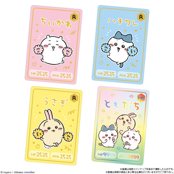 Chikawa Collection Card Gummy 5 (box of 20 packs) ちいかわ 小可愛 吉伊卡哇 Chiikawa Something Small and Cute 收藏卡